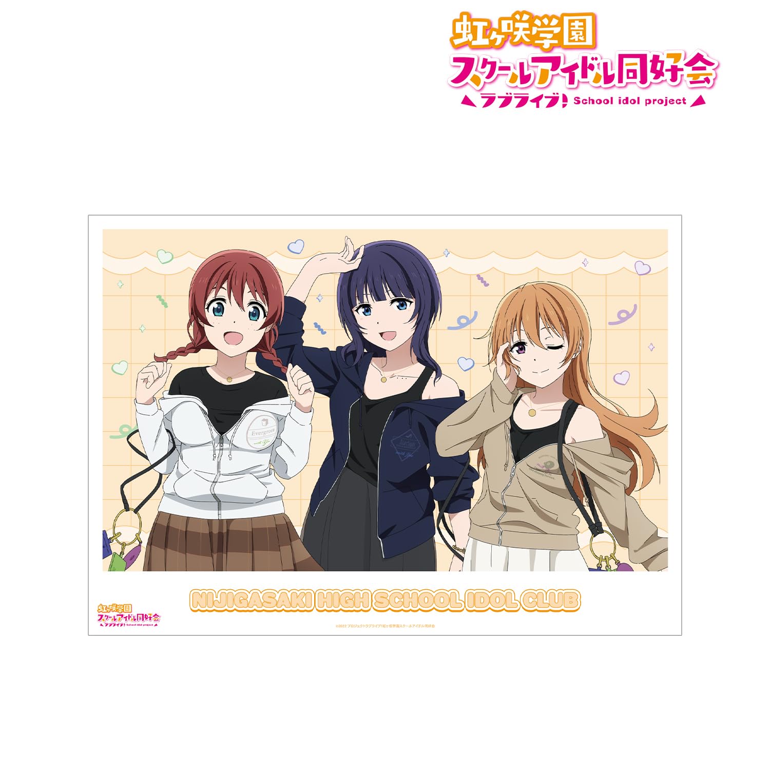 Amazon.co.jp: ラブライブ!虹ヶ咲学園スクールアイドル同好会 描き